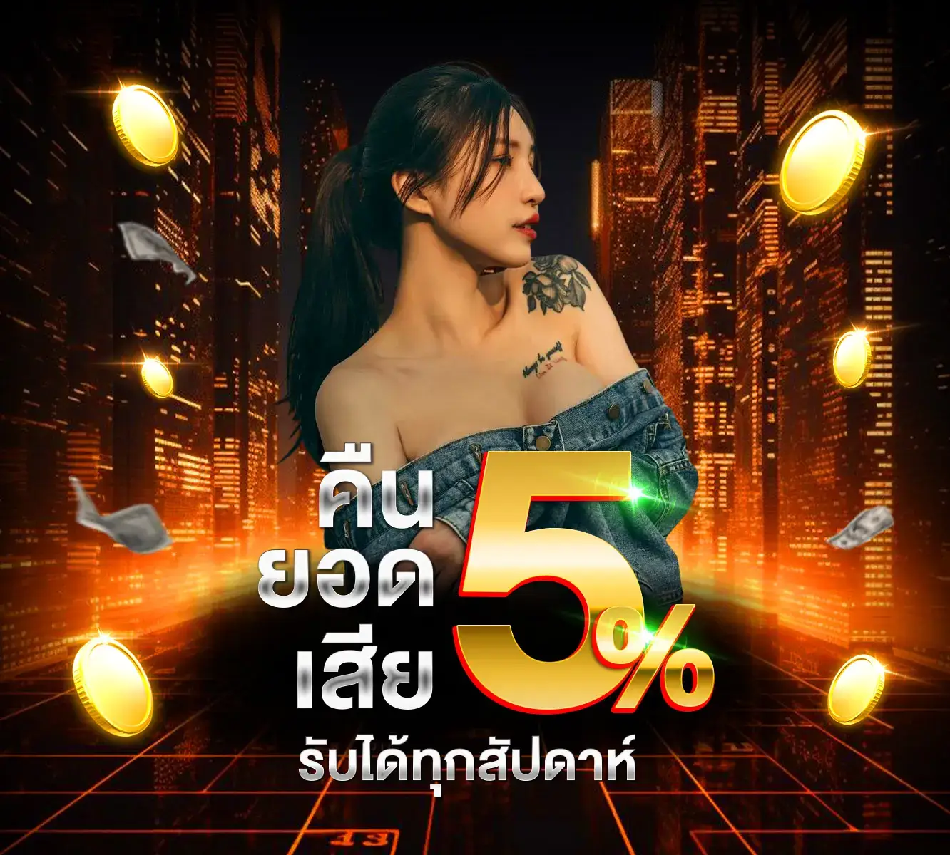 79FA ยอดเสีย