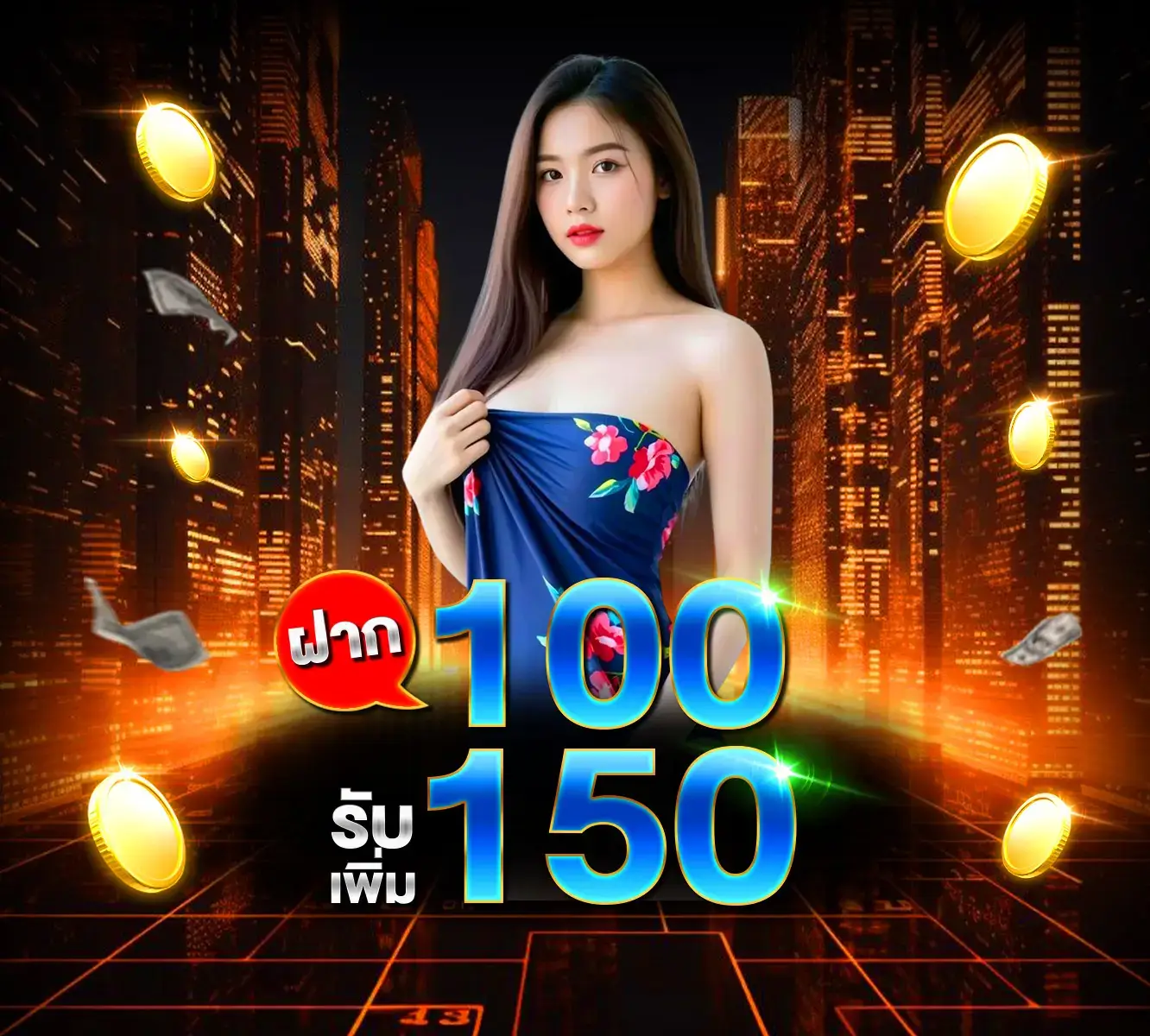 79FA โปร100