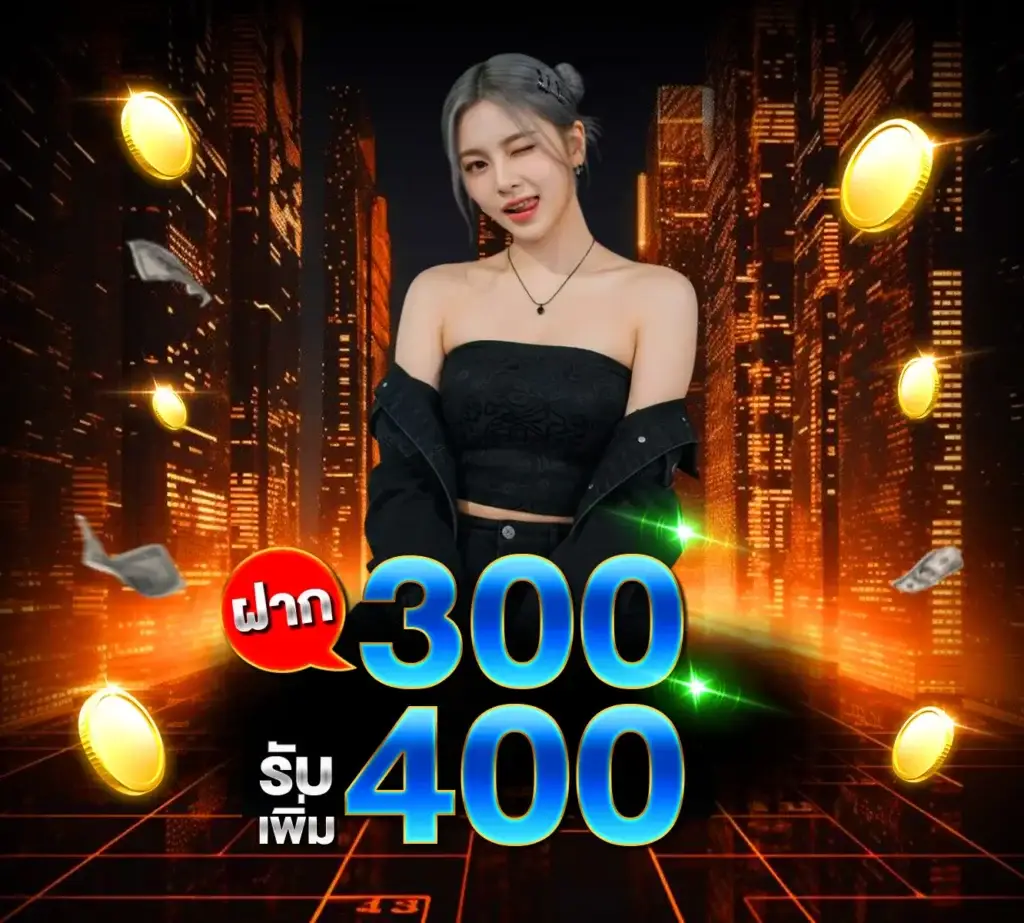 79FA โปร300